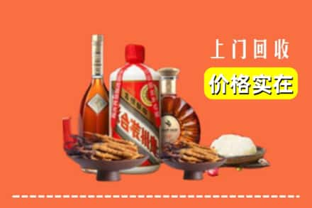 休宁县名酒回收