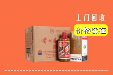 休宁县求购高价回收精品茅台酒